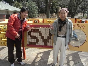 観梅に行ったが・・・花が・・・ない（￣ロ￣；）!! 写真