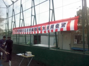 シーズン到来! 写真