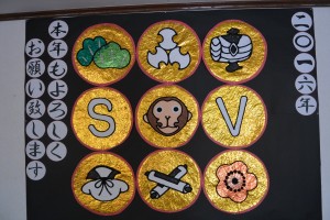 あけましておめでとうございます 写真