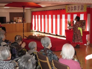 ー　ひな祭り会　パート３　－ 写真