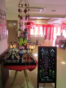 ひな祭り会　午後の部 写真