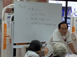 秋は学習の秋ですね 写真