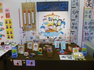 ふれあい作品展・見学会「パート１」 写真