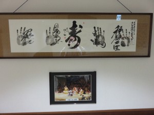 四横綱の手形です 写真