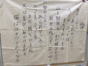 運動クラブ 写真