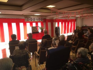 ひな祭り会　パート３ 写真