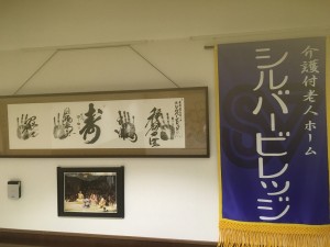 大相撲　八王子場所 写真