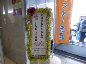 作品展見学＆食事会 写真