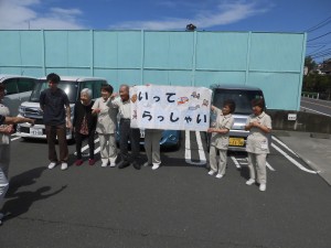 日帰り旅行 写真