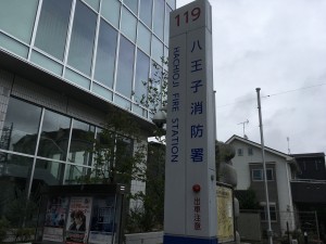 八高連の総会 写真