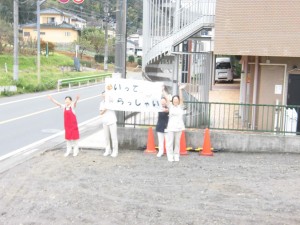 秋の一泊旅行～一日目～ 写真