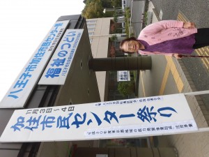 加住市民センター祭り 写真