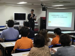 平成30年　はちとく会の事例発表会 写真
