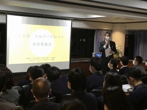 事例発表会です 写真