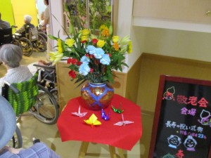 重陽の節句 写真