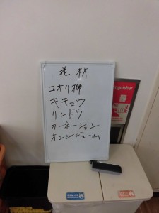 生け花教室 写真