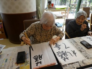 『書道クラブ』 写真