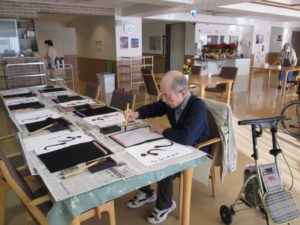 「書初め」 写真