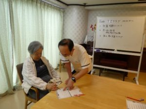 『遊びり・学習クラブ』 写真