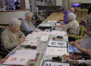 遊びり・書道クラブ 写真