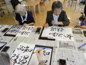 『遊びり・書道クラブ』 写真