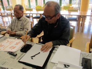 遊びり・書道クラブ 写真