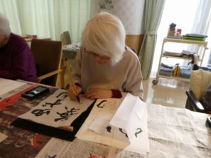 『遊びり・書道クラブ』 写真