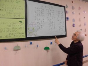 遊びり・リハビリ室にて・・・ 写真