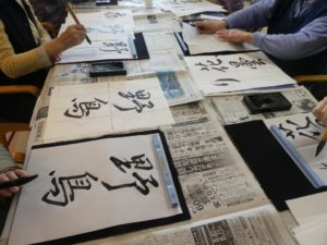 『遊びり・書道クラブ』 写真