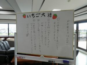 『遊びり・手作りおやつクラブ』 写真