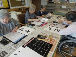 『遊びり・書道クラブ』 写真