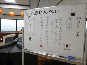 『遊びり・手作りおやつクラブ』 写真