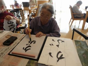 『遊びり・書道クラブ』 写真