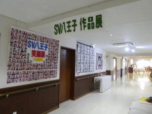 『遊びり・作品展』 写真