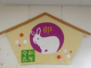 『遊びり・絵馬が完成しました！』 写真