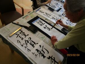 「書初め」 写真