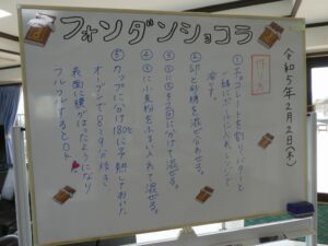 『遊びり・手作りおやつクラブ』 写真