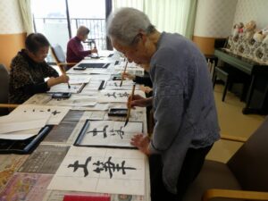 『遊びり・書道クラブ』 写真