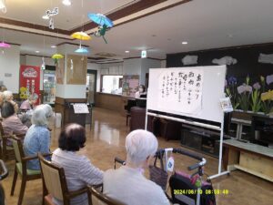 6月音楽療法 写真