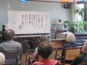 6月音楽療法 写真