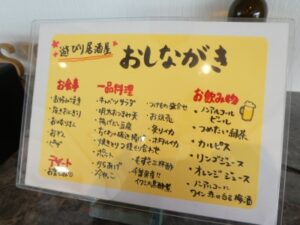 『遊びり・ラウンジランチ』 写真