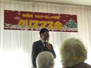 2024年クリスマス会　第1部 写真