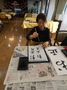 2025書初め 写真