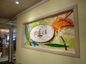 『遊びり・食事会』 写真