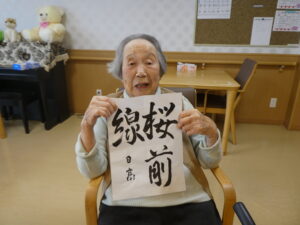 『遊びり・書道クラブ』 写真