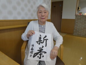 『遊びり・書道クラブ』 写真