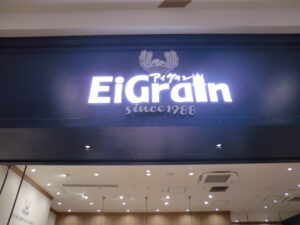 『遊びり・軽食会』 写真