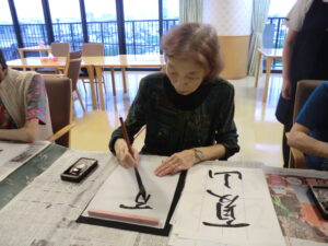 『遊びり・書道クラブ』 写真