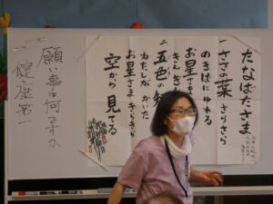 6月音楽療法② 写真