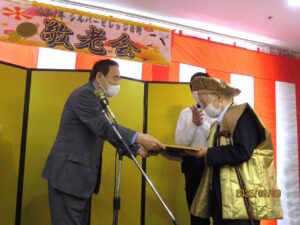 2025年　敬老会（午前） 写真